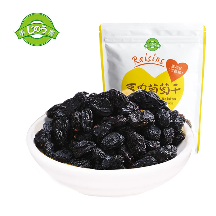 
Black Currant Raisins 300g xinjiang seedless black raisins 