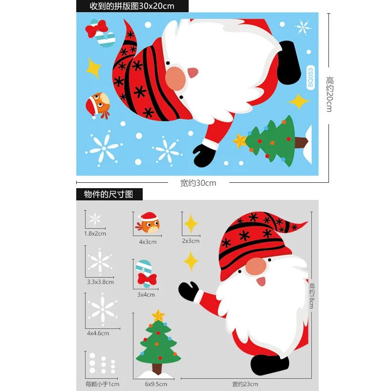 New Arrival Colorful Electrostatic Decorative Snowflake Merry Christmas Mirror Window