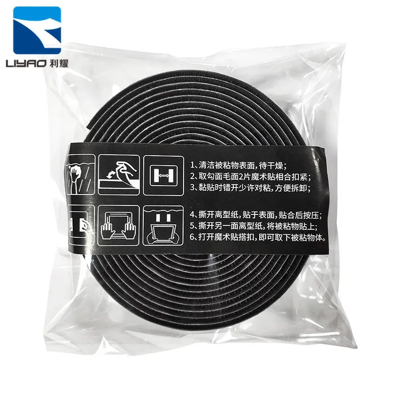 High Sticky 20mm Best Price Various Color Nylon Back Glue Self Adhesive Hook Loop Fastener Tape Velcroes