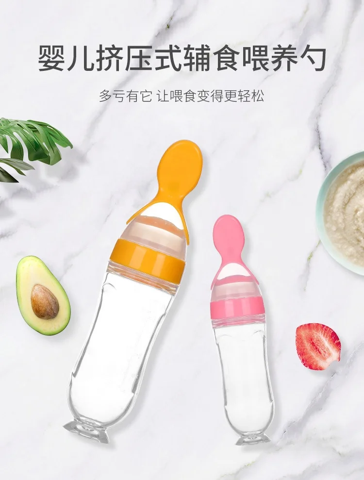 The New 90ml Baby Silica Gel Spoon Baby Infant Feeding Bottle Food Supplement Rice Cereal Spoon Rice Cereal Bottle