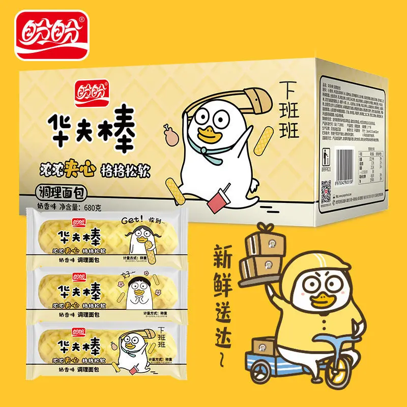 PANPAN Brand Soft And Fragrant Bread With Cheese Flavor 680G