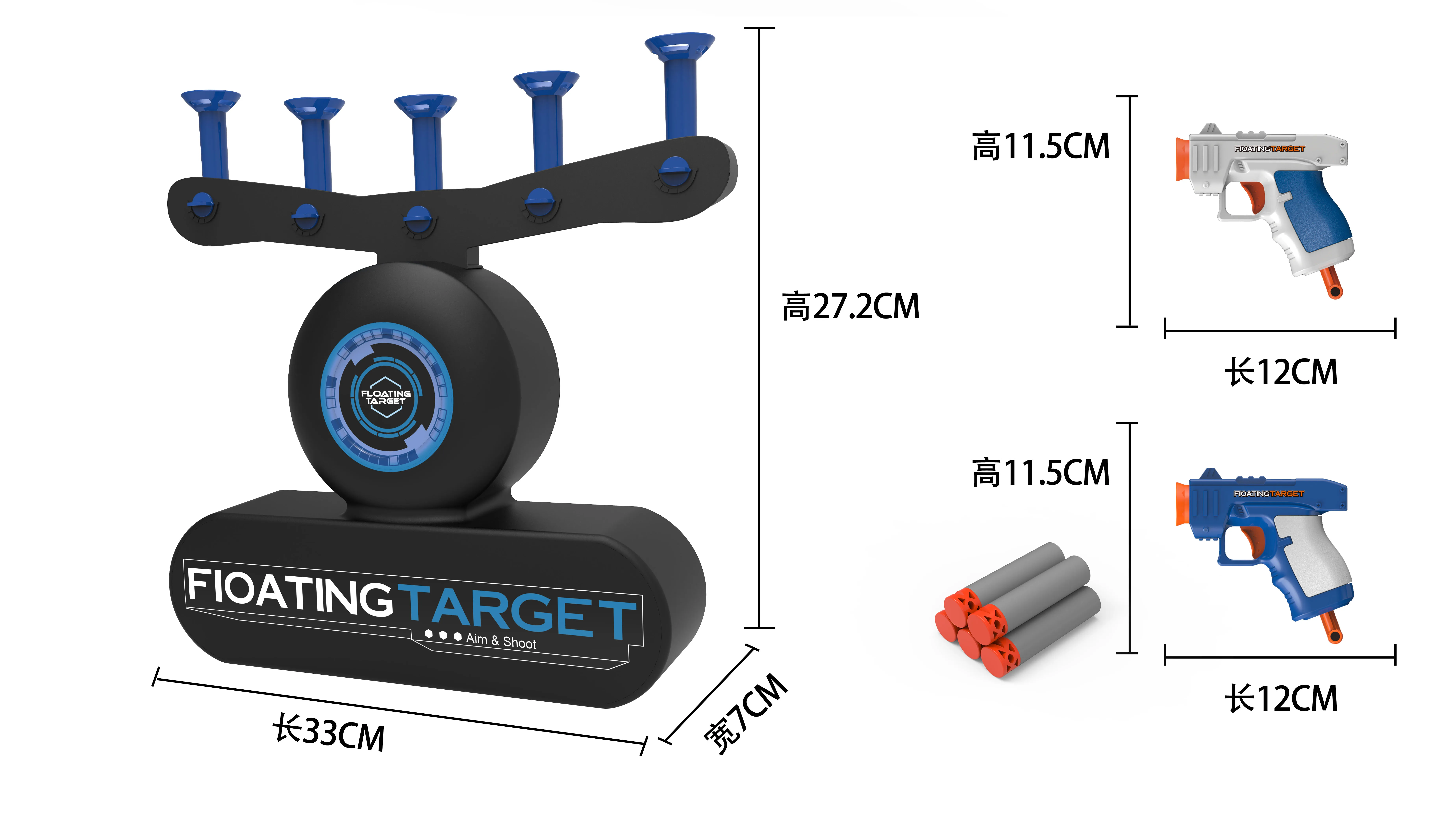 Shooting Game Electric Suspension Ball Target  Gun Shooting Floating Hovering Balls for Kids
