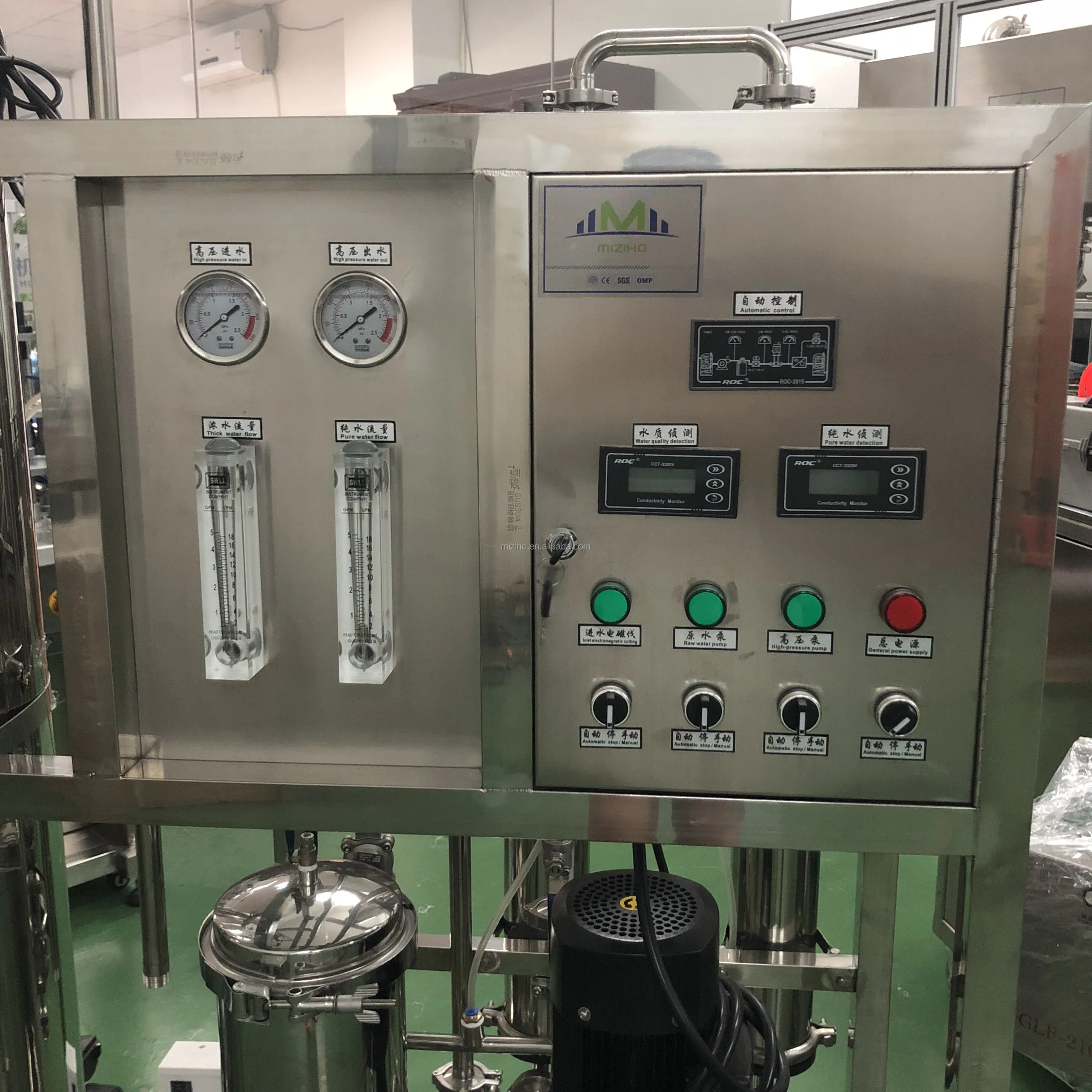 MZH-RO High quality 500L 316 stainless steel reverse osmosis water treatment equipment