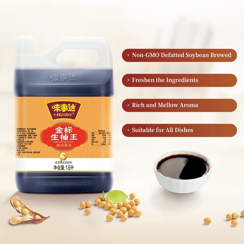 Master Golden Mark Soya Sauce Seasoning Plastic Bottle 1.6L 54.1oz Chinese Cooking Soy Sauce