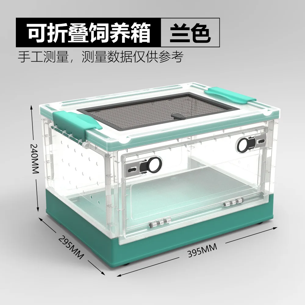 Высококачественный белый пластиковый Террариум для рептилий в виде ящерицы легко чистить утолщенный материал носить с собой