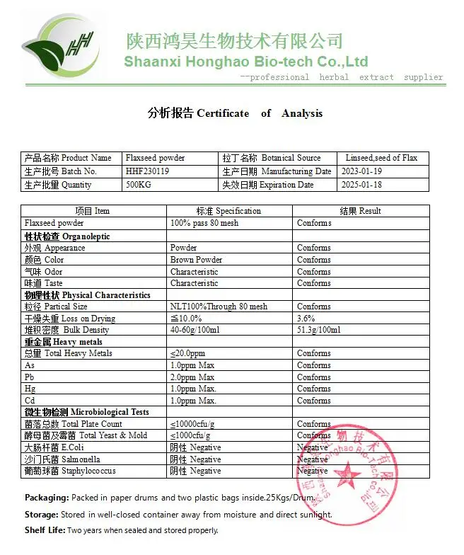 Factory Linseed Flaxseed Powder Flaxseed Oil