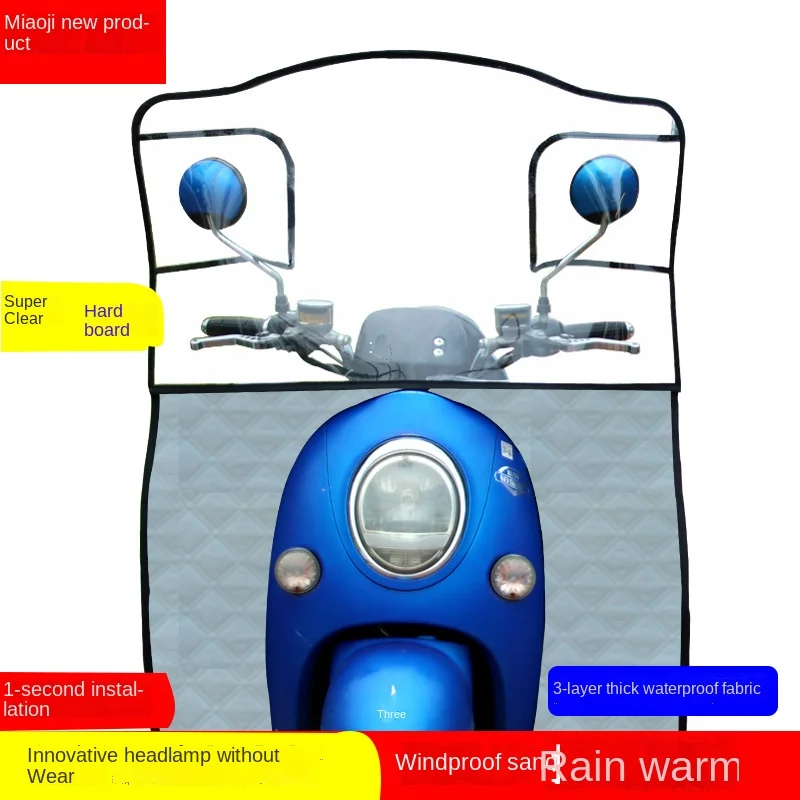 High quality outdoor windproof  Windshield transparent electric motorcycle bicycle umbrella custom