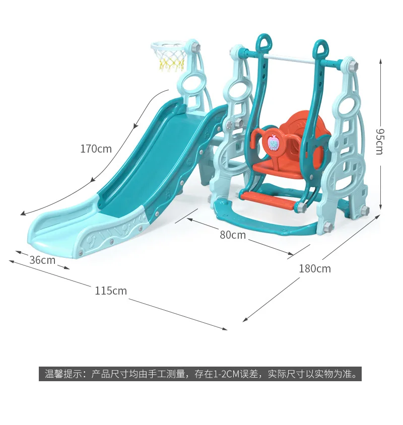 Children Slide and Swing Combination kids Indoor Playground Kindergarten Baby Outdoor Plastic Multifunctional Slide Swing Toys