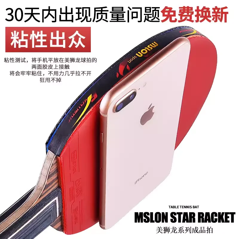 MSLON Professional Competition Flagship Table Tennis Racket 6-Star Ebony Wood High Elasticity Authentic Professional Players