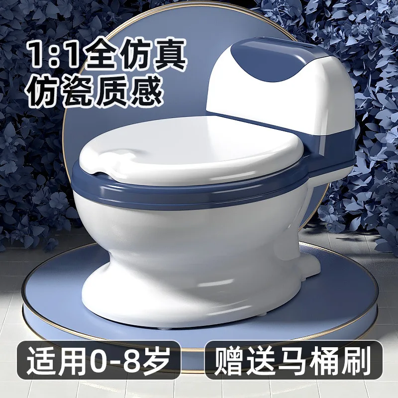Good Quality Baby Training Toilet For Kids To Toilet Plastic Materials