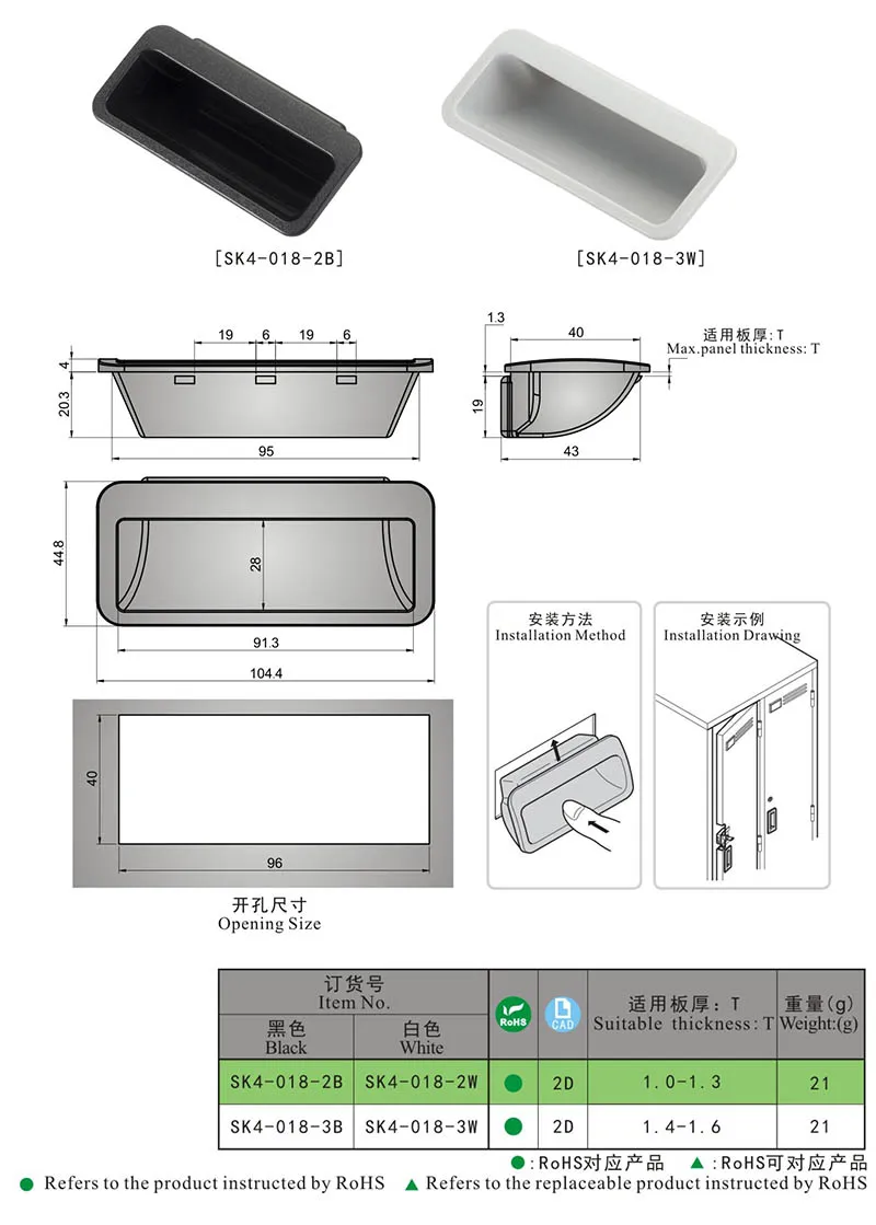 SK4-018-3B Industrial Design Zinc Furniture Handle Knob/Cabinet Pull Recessed 3B for Door Window Kitchen Office Use