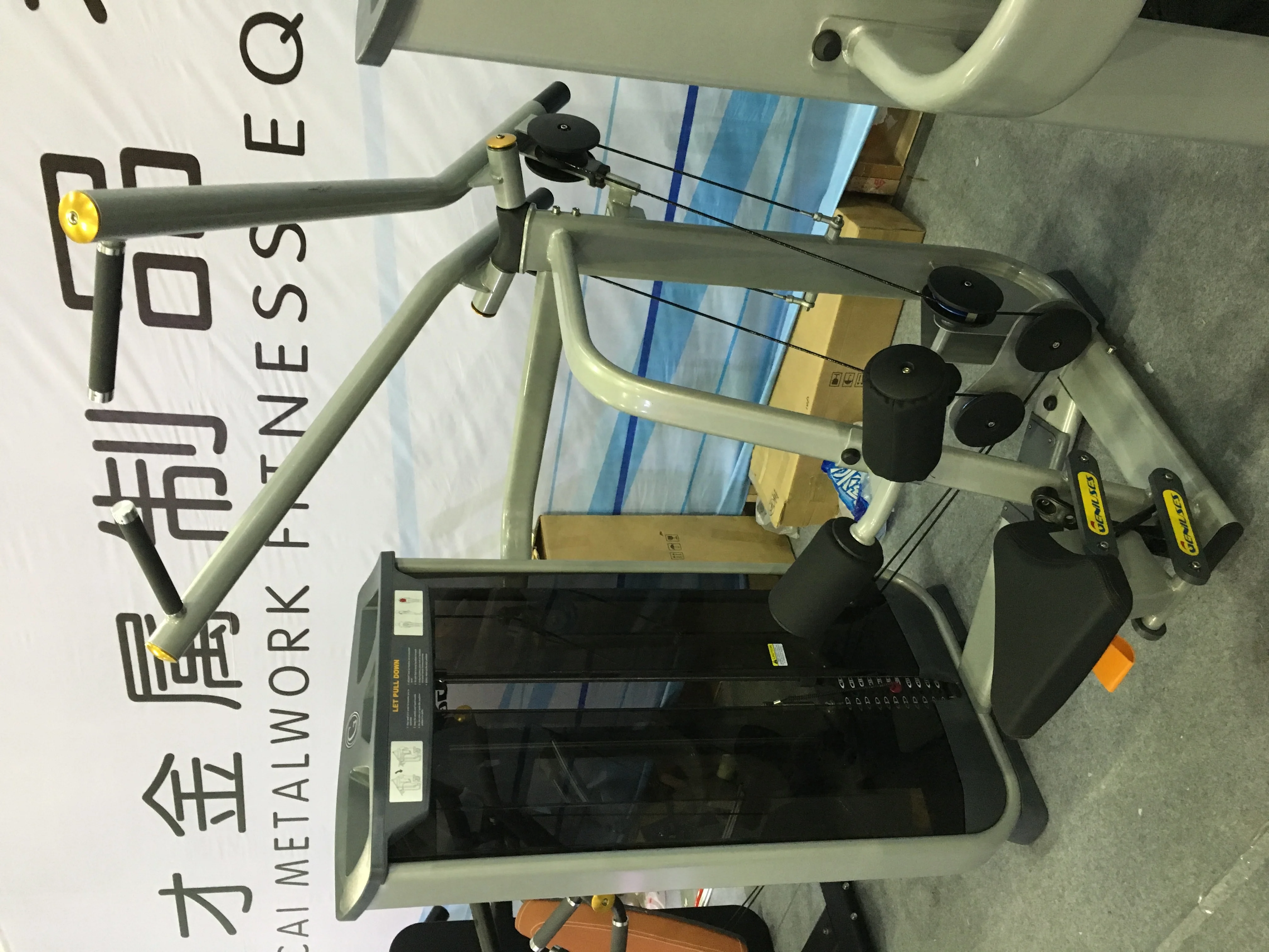 equipment fitness T-5014 lat pulldown