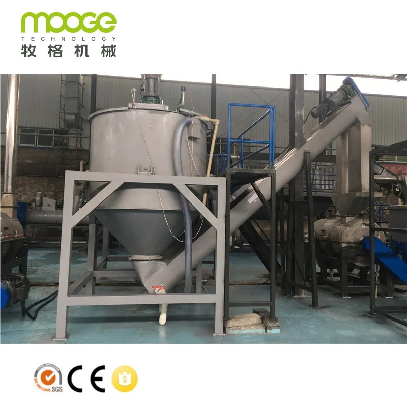 waste plastic bottle PET washing