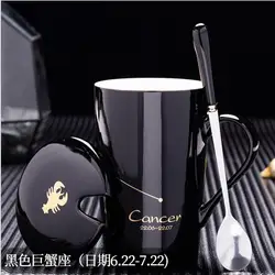 16oz 450ML black and white color constellation ceramic mug coffee cup with lids and spoons