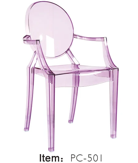 Самая низкая цена, Штабелируемый прозрачный акриловый стул для свадебных торжеств, ПК, обеденный пластиковый стул