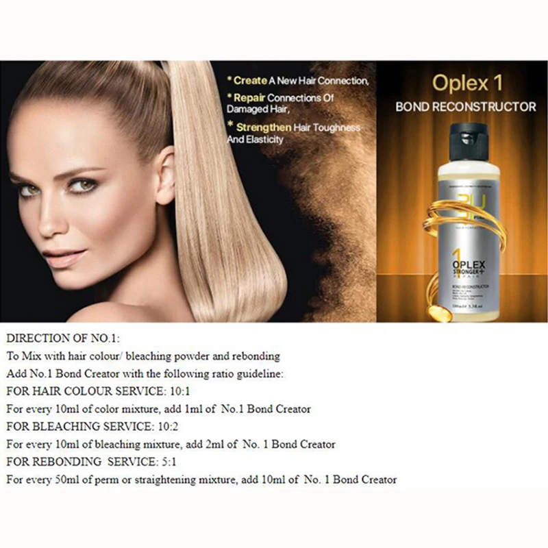 PURC Reconnect Damaged Hair Strengthen Hair Treatment Oplex Repair Hair Bond Set