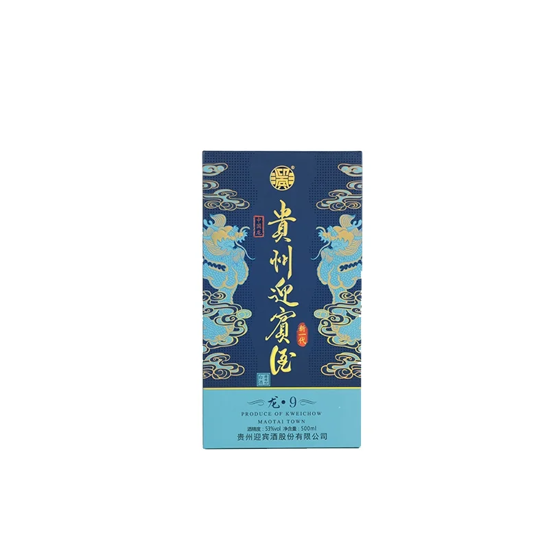 
Liquor On Sales Chinese Liquor Top Quality Baijiu Rich Fragrance Baijiu 