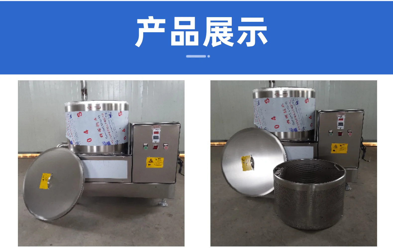 Solid Bowl Basket Solid Liquid Separator Solid Liquid Centrifugal Machine Wastewater Centrifuge Oil Milk Centrifuge