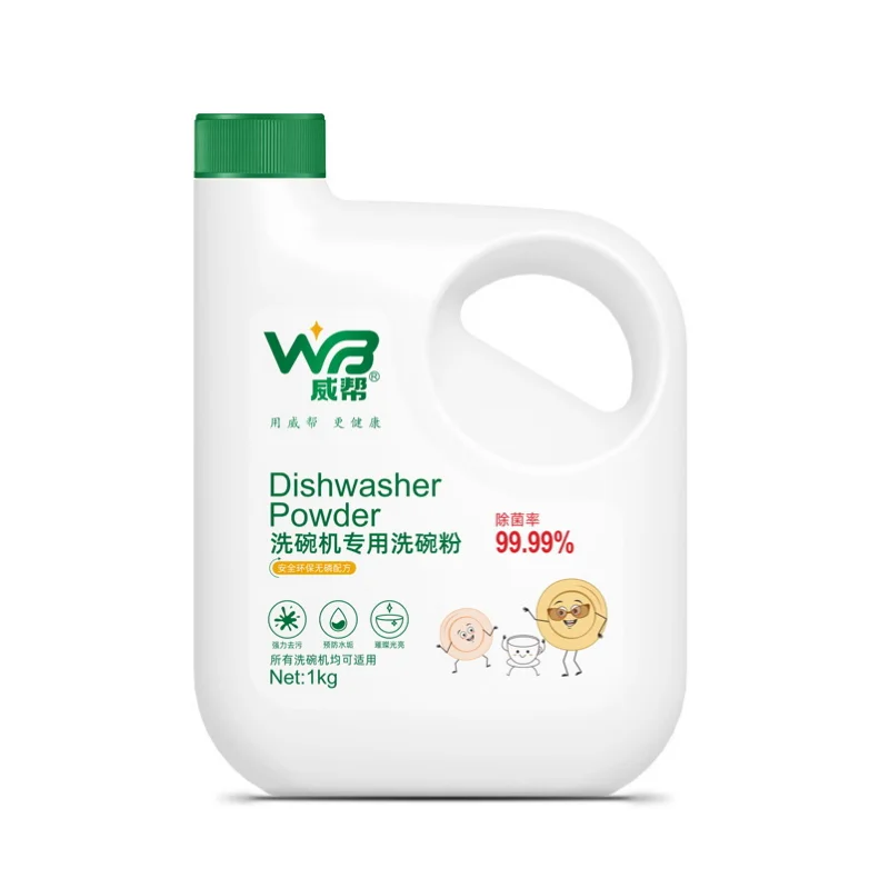 All purpose odorless Oxy Powder Stain Remover coffee tea juice for Hotel Restaurant Kitchen Cleaning