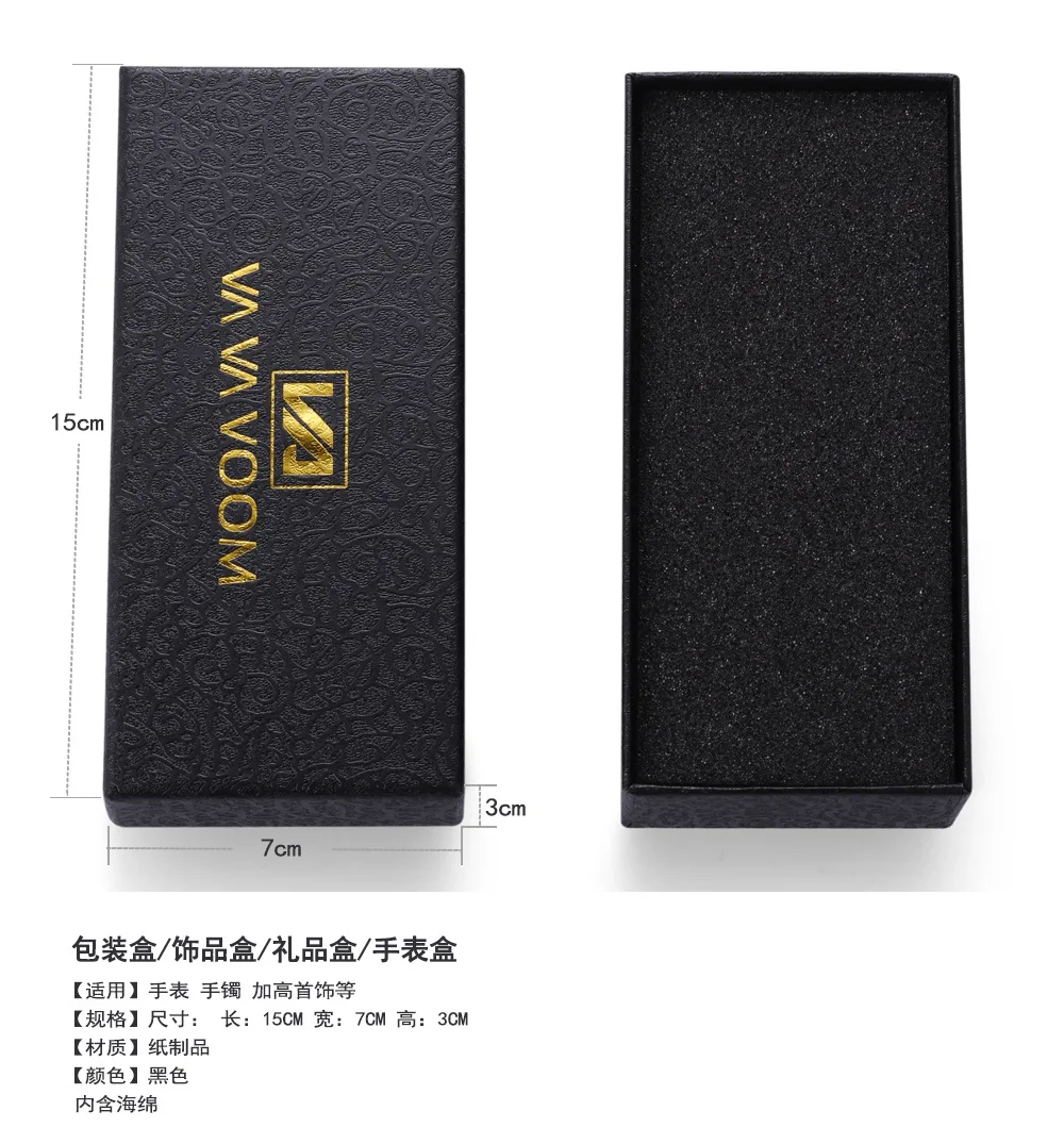 VA VOOM brand watch box, cardboard box, rectangular crocodile pattern, hot stamping logo, cross-border exclusive watch box
