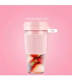 Mini Juicer 280ml Home USB Rechargeable Juicer mini portable juicer