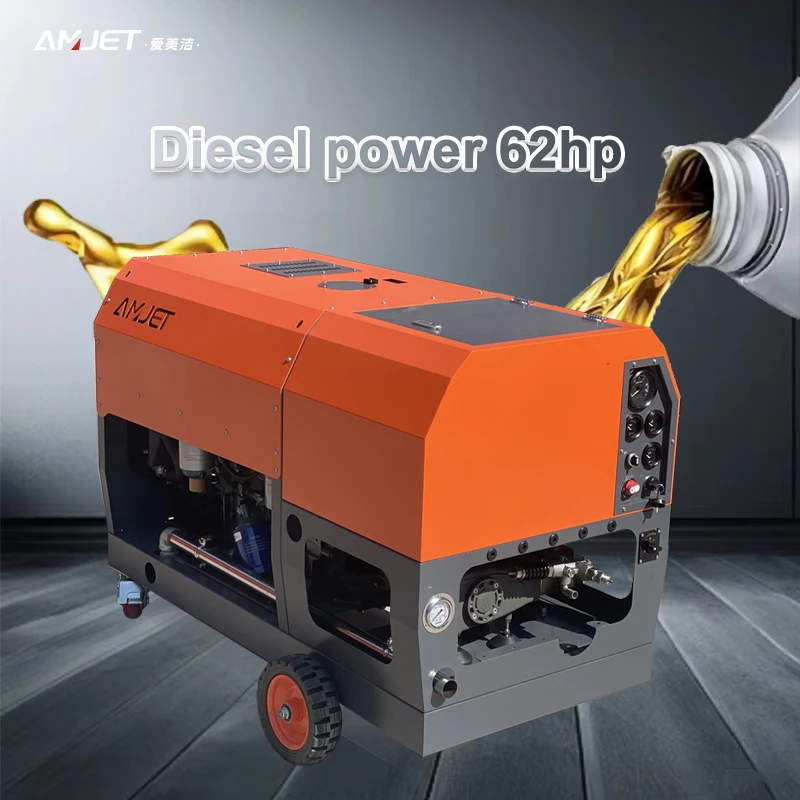 Four-cylinder diesel engine 3200RPM (62HP) diesel pressure washer machines pressure washer industrial