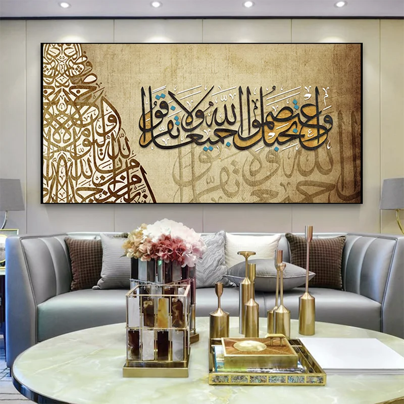 Allah Muslim Islamic Canvas print Wall Art Calligraphy Ramadan Mosque Posters Decor Wall Art Picture Religious Home Decor