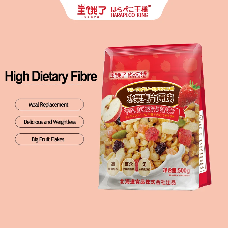 2022 New Arrival Breakfast Cereal Manufacturer Diet Cereal with Mixed Fruit