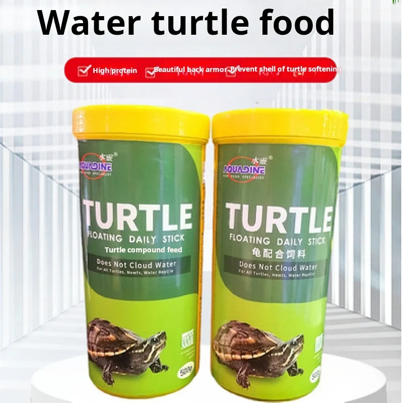 Malaysia Jianrong Shuiling pet turtles feed 190g pig nosed turtle Brazil turtle food turtle food general-purpose snapping turtle