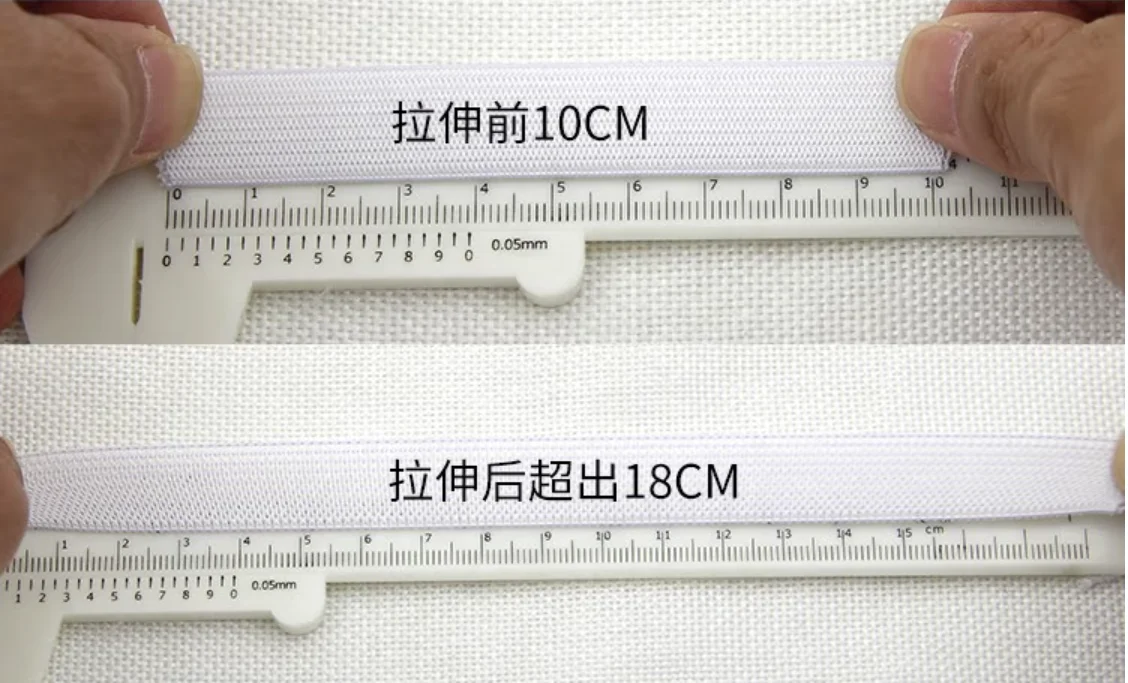 Эластичная лента для шитья