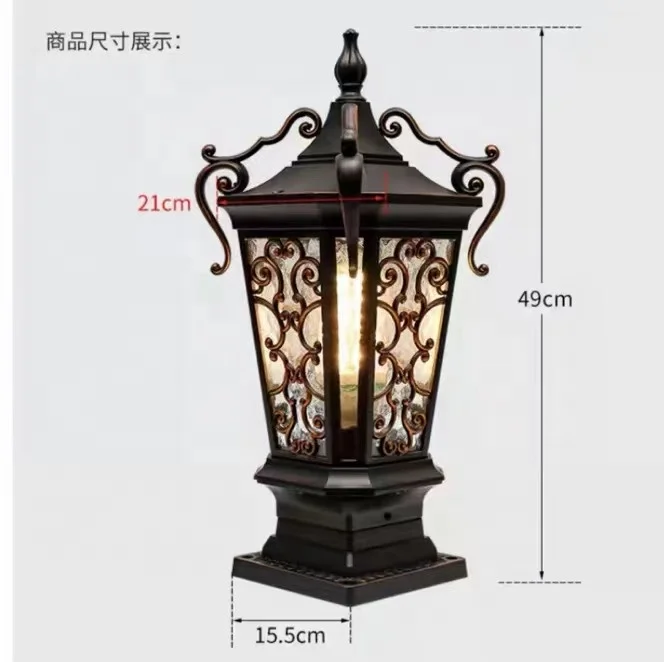 High quality and high brightness garden pillar lamp Ip65 waterproof electric E27 door pillar lamp European style pillar lamp