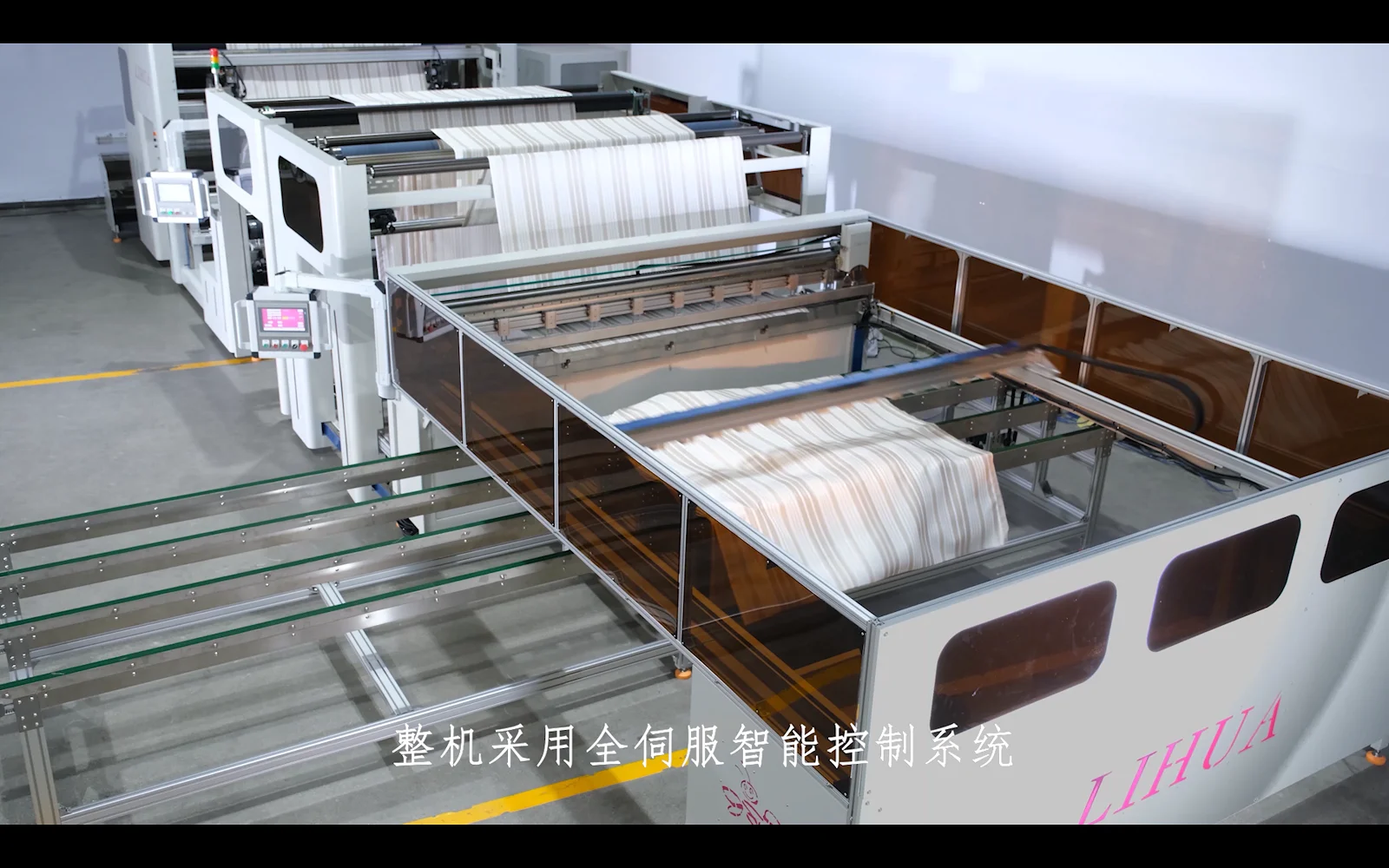 THE INTELLIGENT HOME TEXTILE AUTOMATIC PRODUCTION LINE for blankets, bedding and curtain sewing Automatic curtain machine