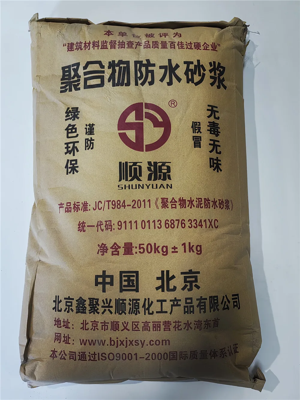 Hot Sale High Strength Polymer Cement-Based Waterproof Bond Mortar