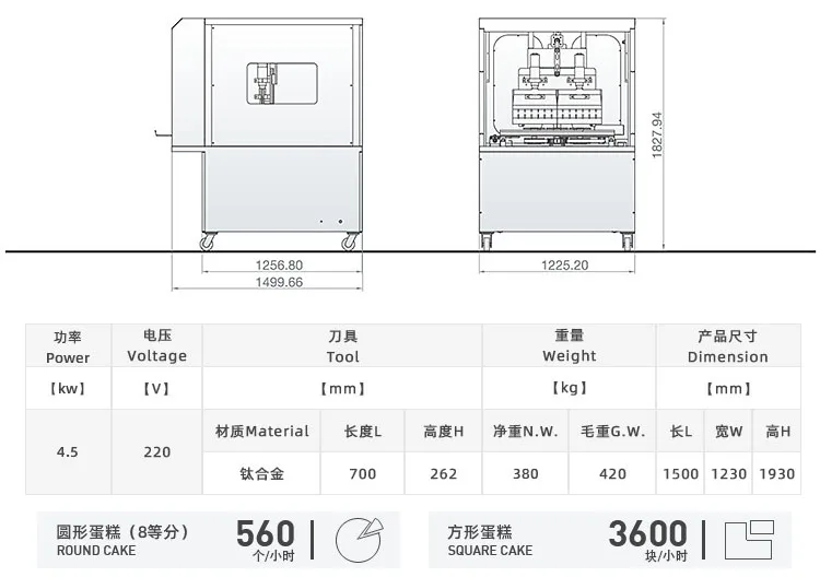 Bakery Commercial Electric Automatic Ultrasonic Cake Topper Cutter Slicer Set Cutting Machine