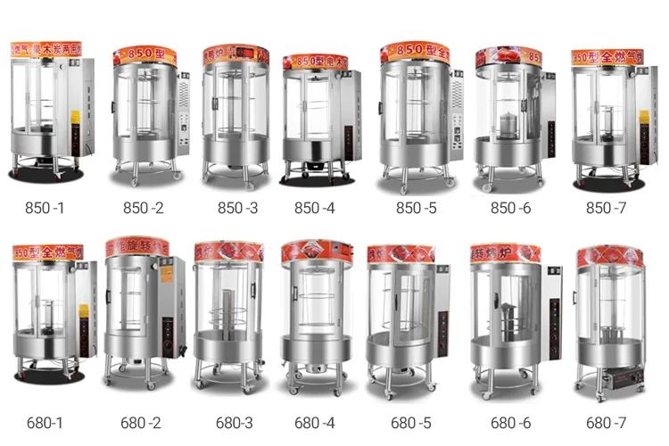 Professional factory electric chicken roaster commercial gas oven for roasting chicken with best price