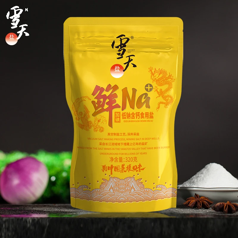 Высококачественная низкая натриевая соль Snow SKY, 1 кг, известные китайские бренды соли от производителя