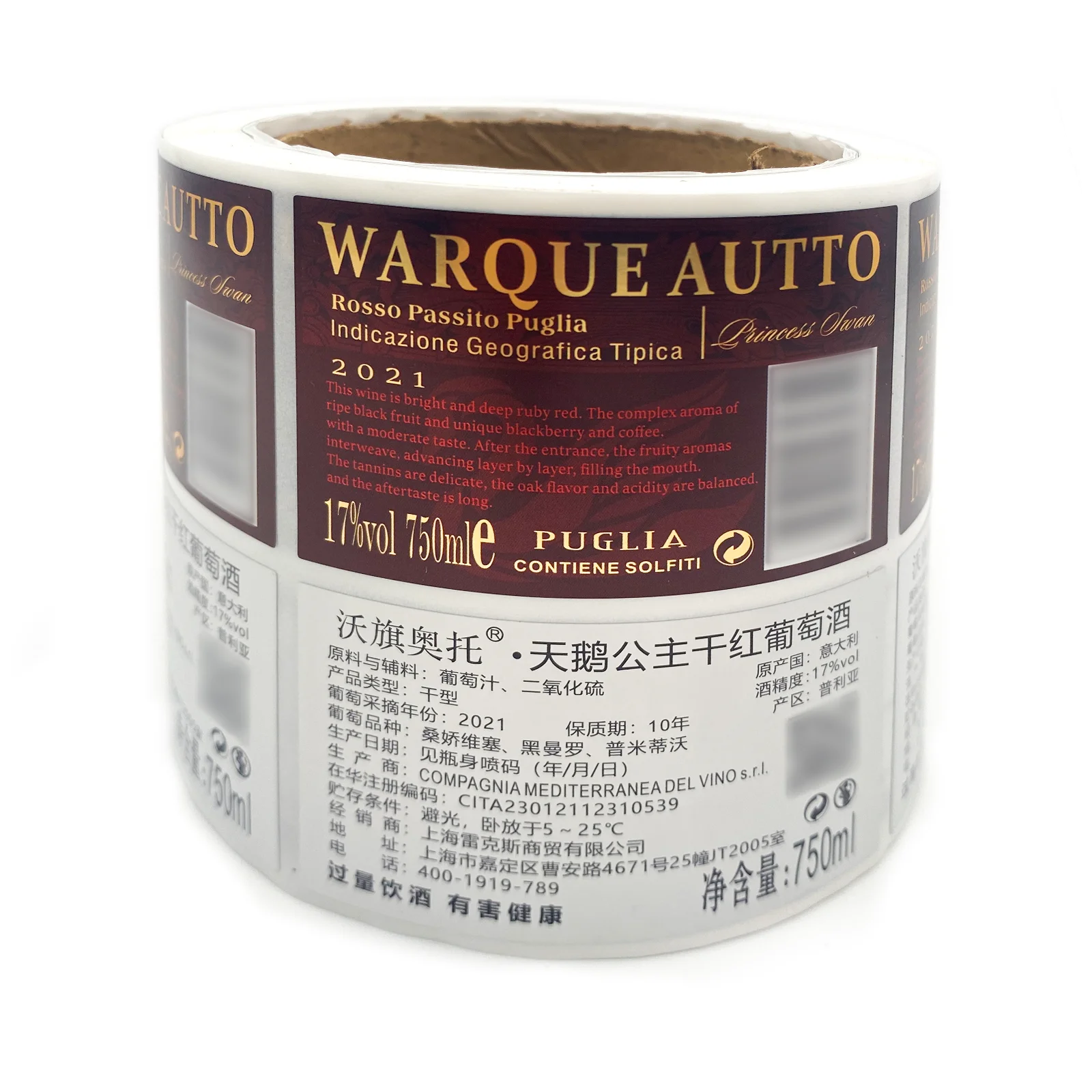 High Quality Customized Red Wine Label Waterproof Bronzing Multi-Color Printing Durable Adhesive Sticker for Packaging Use Beer
