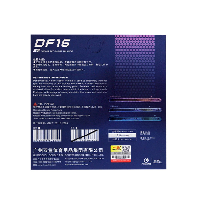 professional high elastic Ping Pong paddle Rubber,  Crude pimples out table tennis racket rubber