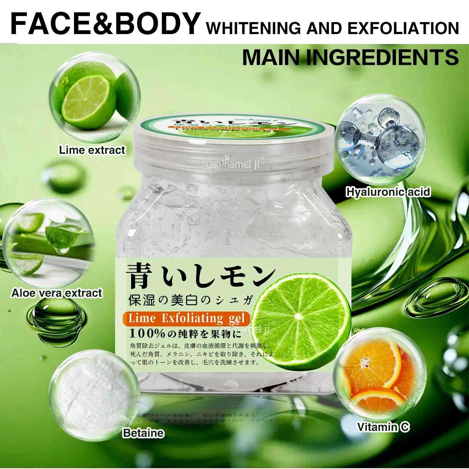 yan na mei ji OEM natural Body Scrub fruit face&body gel Deep Cleansing exfoliator gel lime exfoliating gel 350g