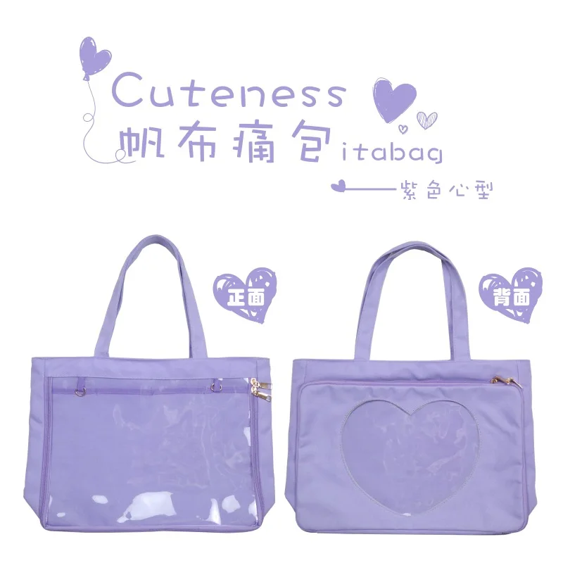 
Wholesale Stocks Hot Popular Double Two Transparent Windows Heart Shape Ita Bag Canvas Hand Tote Bag 2019 