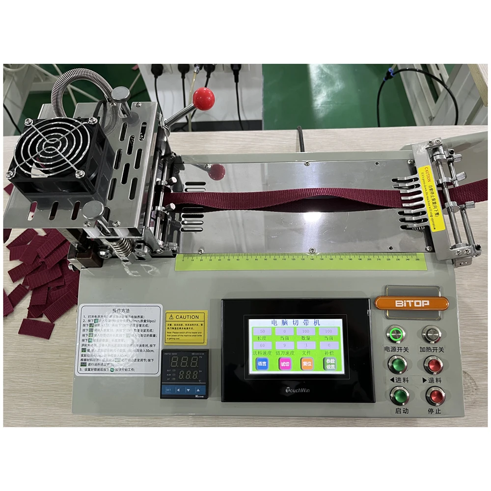 Automatic Roll to Roll Elastic Strap Label Cutter Machine with Touch Screen
