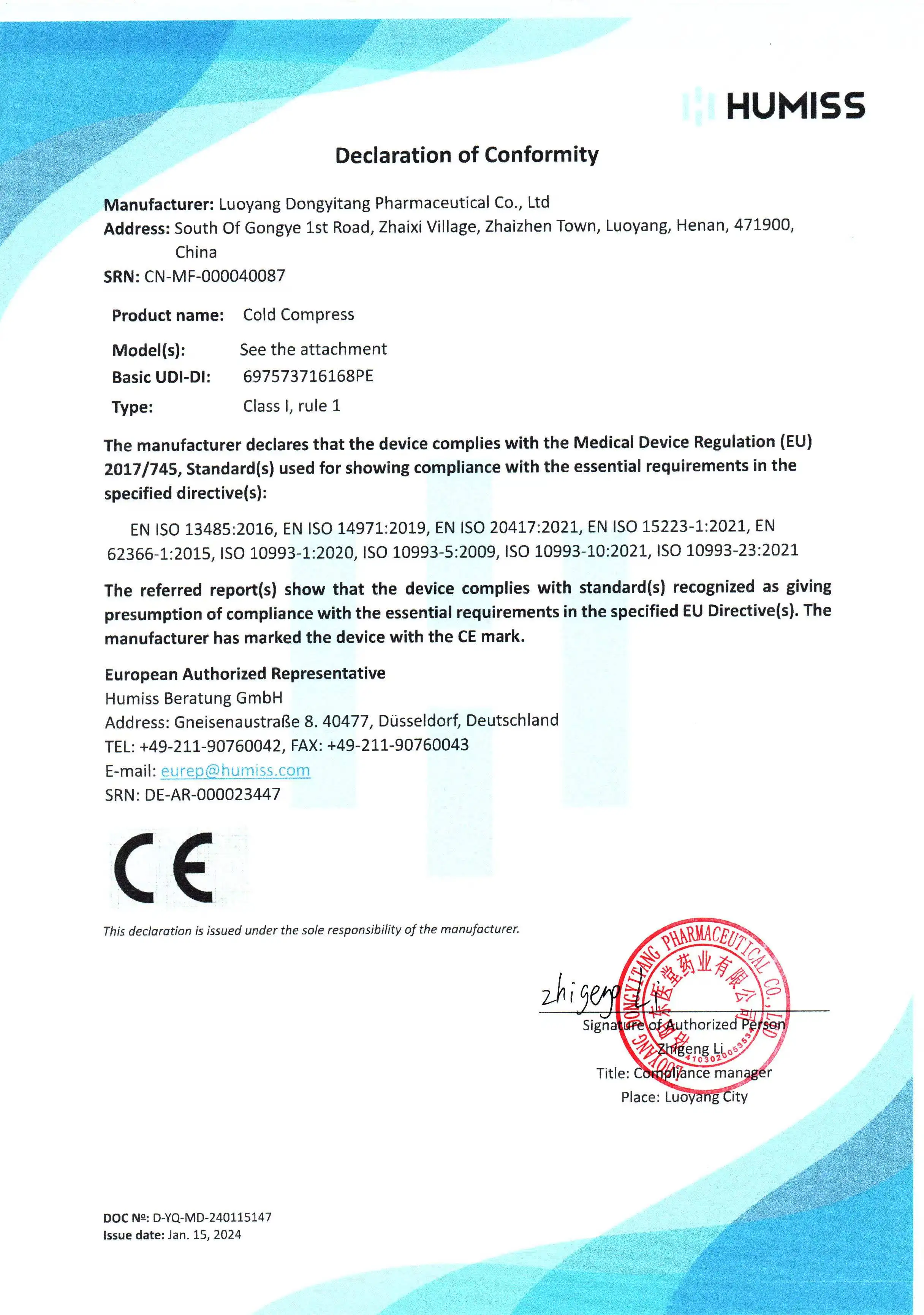 OEM/ODM Private label противозудный крем для лечения кожи мазь от экземы травяной