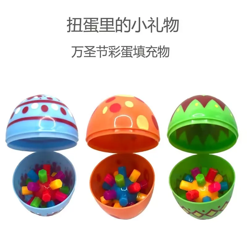 Sensory integration ability training mini colorful column ball puzzle elastic rainbow fireworks ball stress relief toy