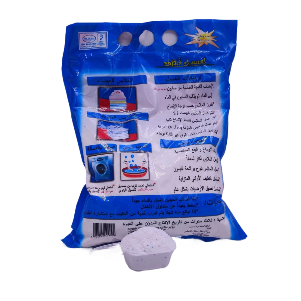 Factory Hot Sale Cheap Washing Powder Detergent High Foam Good Quality Washing Laundry Detergent Household Chemical Cleaner