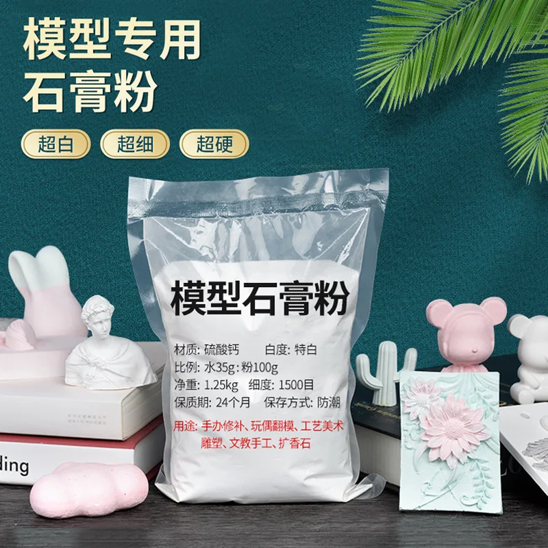 Model Gypsum Powder White Art Sculpture Aromatherapy Gypsum Fragrant Stone Handmade DIY Gypsum Powder