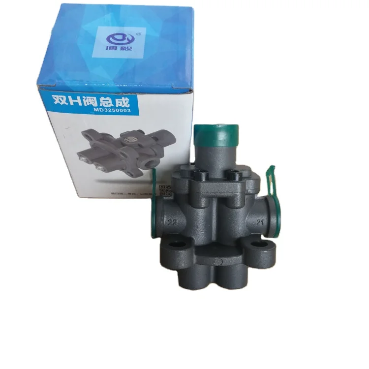  WG2203250003 двойной H клапан для Sinotruck HOWO запчасти
