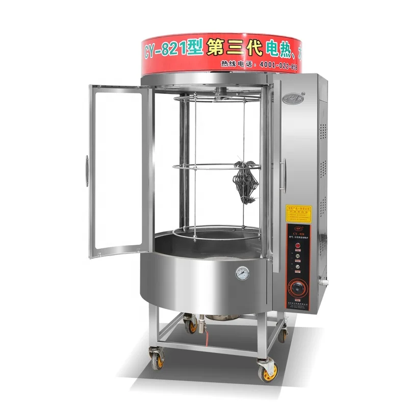 Durable Chinese Bbq Gas Roast Pig And Duck Oven Machine For Sale