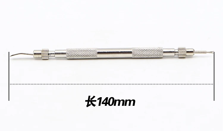Quick Release Pin Removal Tool
