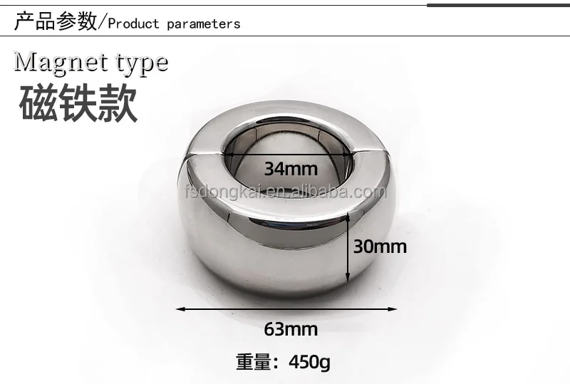 Adult sex toys for men with scrotum pendant restraint device magnetic suction style sperm lock penis ring