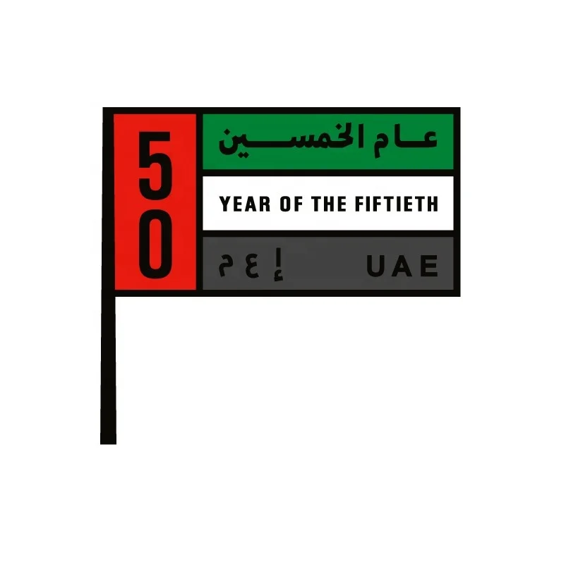 media gifts metal magnetic badge for UAE national day